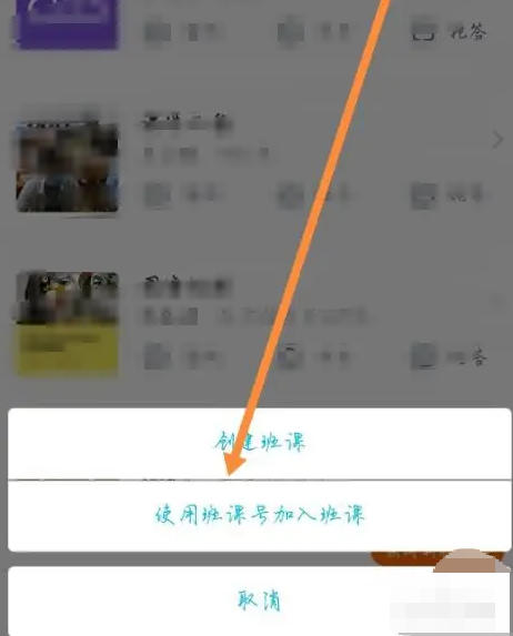 云班课下载