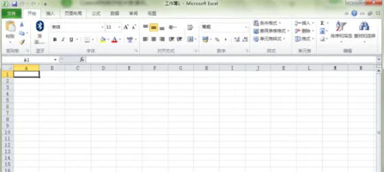 office2010最新官方版