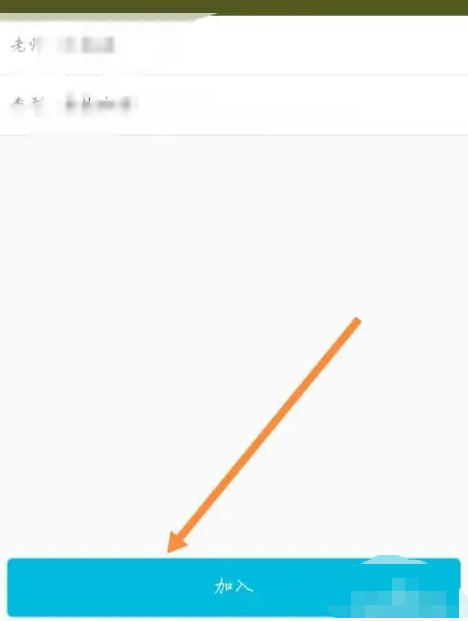 云班课下载