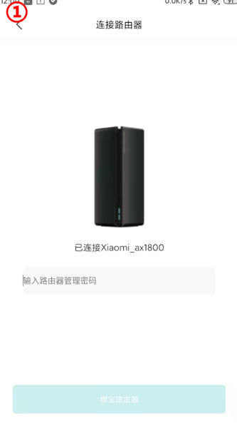米家最新官方版