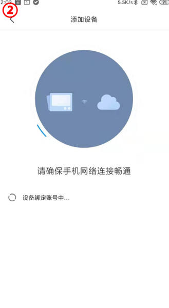 米家最新官方版