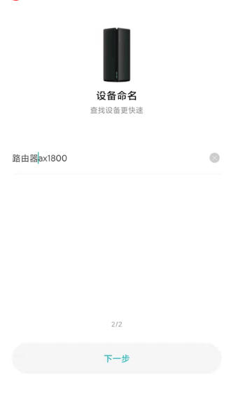 米家最新官方版