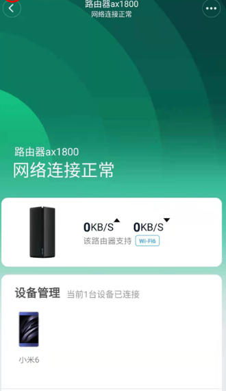 米家最新官方版