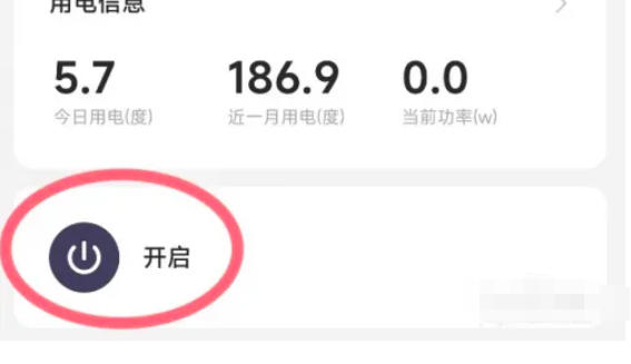 米家最新官方版