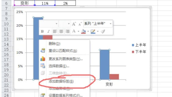office2010最新官方版