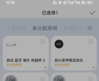 米家最新官方版