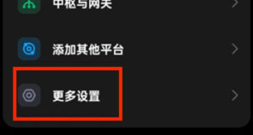 米家最新官方版