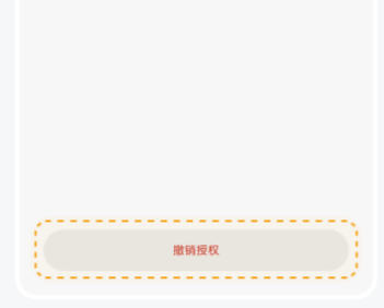 米家最新官方版