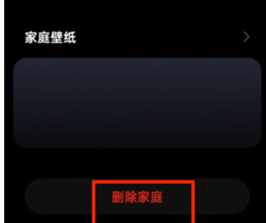 米家最新官方版