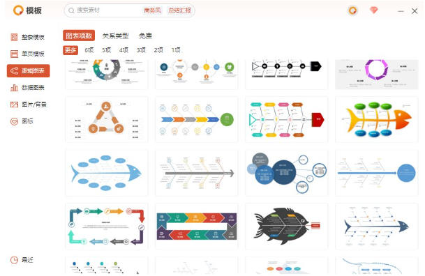 office2010最新官方版