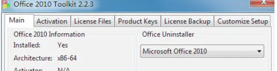 office2010最新官方版