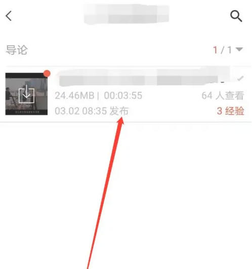 云班课下载