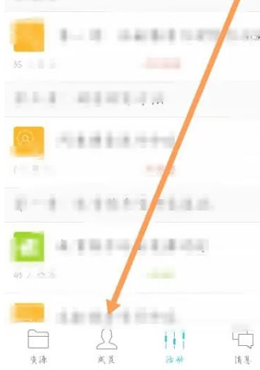 云班课下载