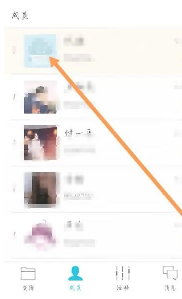 云班课下载