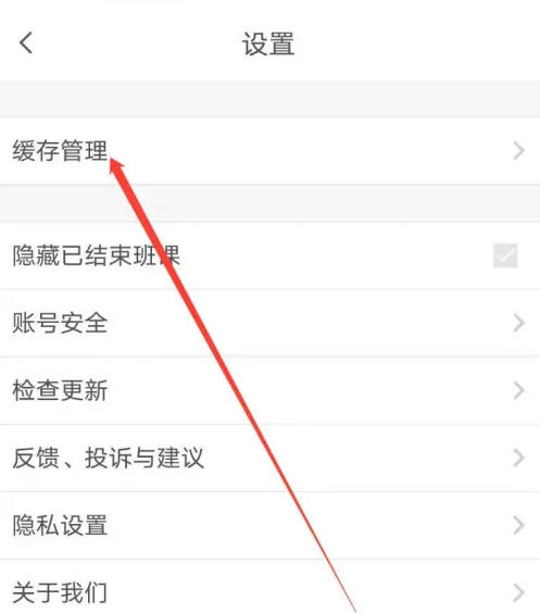 云班课下载