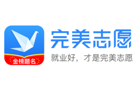 完美志愿网页版官方入口_完美志愿官网在线报志愿