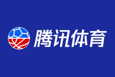腾讯体育网页版入口_腾讯体育网页版在线观看