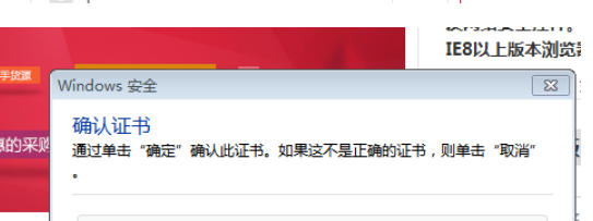 中国工商银行企业网银最新官方版