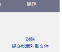 中国工商银行企业网银最新官方版
