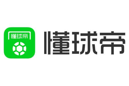 懂球帝网页版入口_懂球帝网页版在线观看