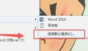 office2010最新官方版
