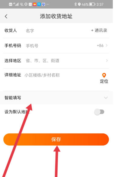 阿里拍卖官方最新版