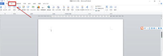 office2010最新官方版