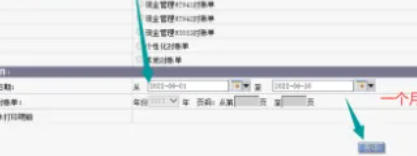 中国工商银行企业网银最新官方版