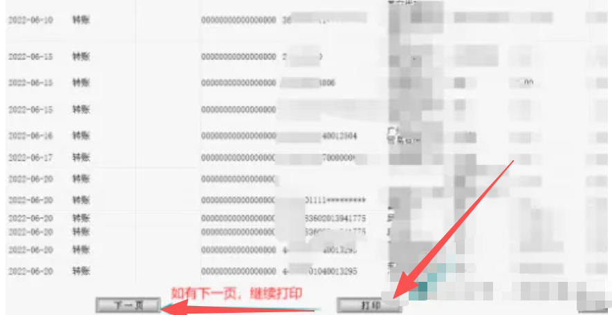 中国工商银行企业网银最新官方版
