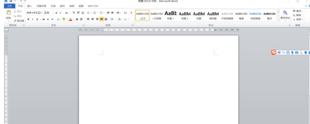 office2010最新官方版