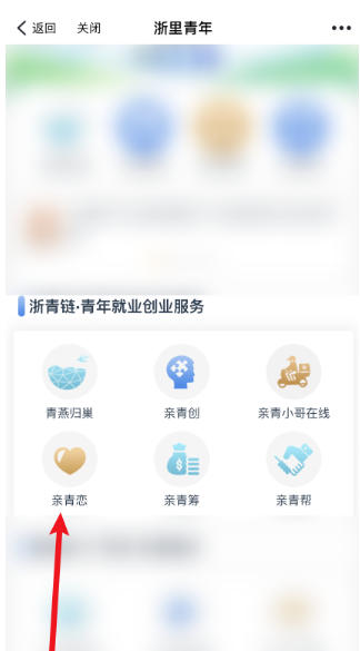 浙里办下载