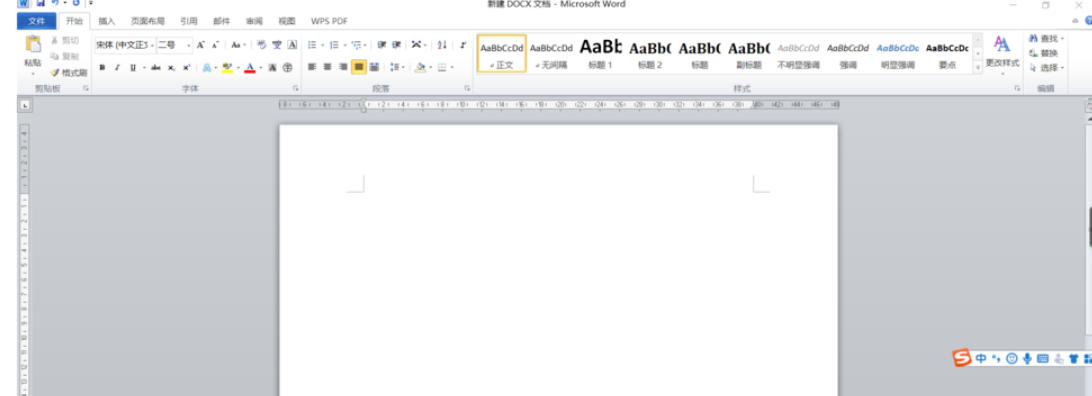 office2010最新官方版