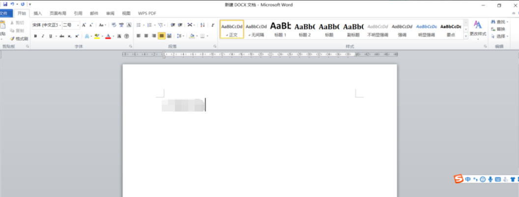 office2010最新官方版