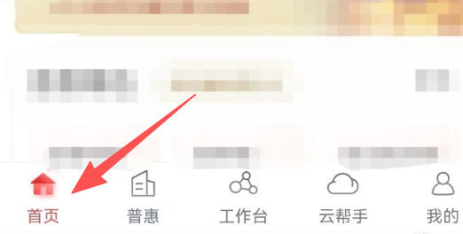 工商银行企业网银最新官方版