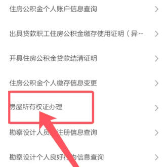 浙里办下载
