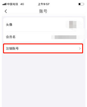 阿里拍卖下载