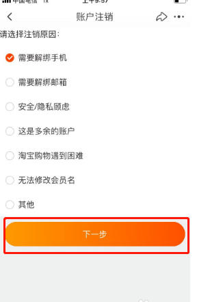 阿里拍卖下载