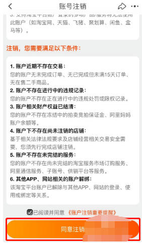 阿里拍卖下载
