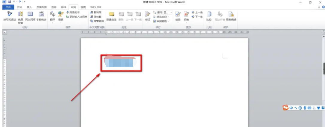 office2010最新官方版