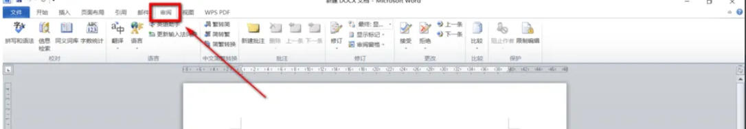 office2010最新官方版