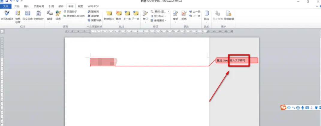 office2010最新官方版