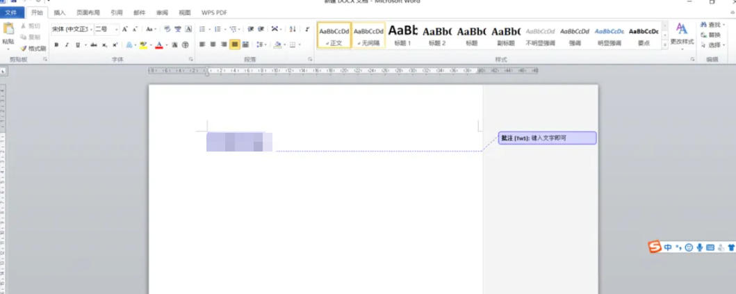 office2010最新官方版