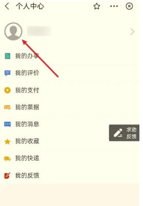 浙里办下载