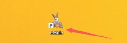 eMule最新官方版