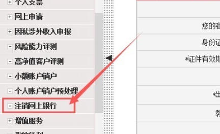中国工商银行企业网银最新官方版