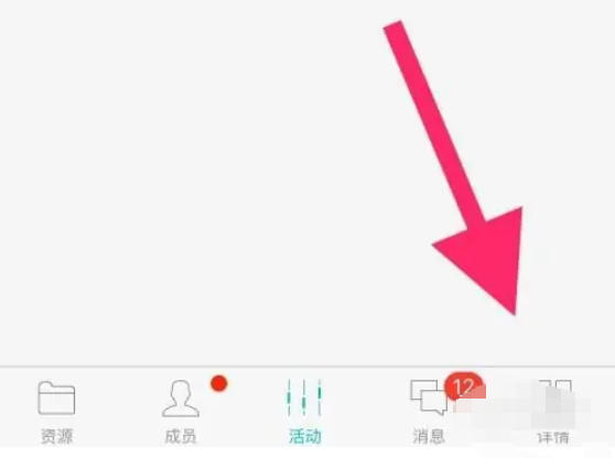 云班课官方最新版