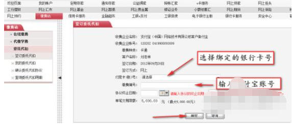 中国工商银行企业网银最新官方版