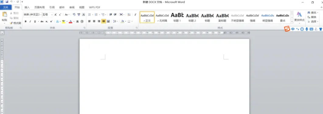 office2010最新官方版