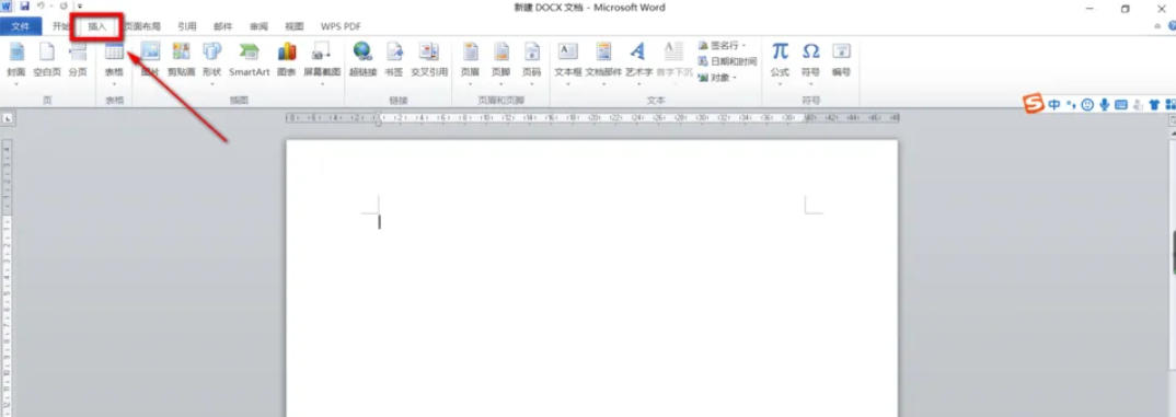 office2010最新官方版