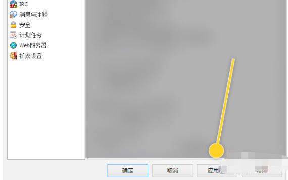 eMule最新官方版